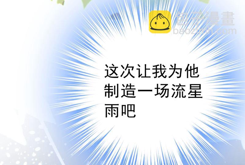 第291话 为他准备惊喜72