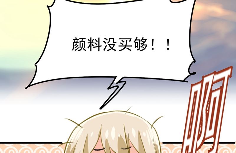 第291话 为他准备惊喜76