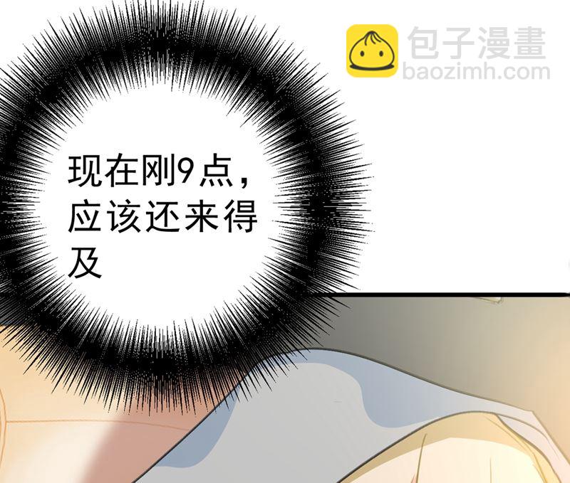 第291话 为他准备惊喜79