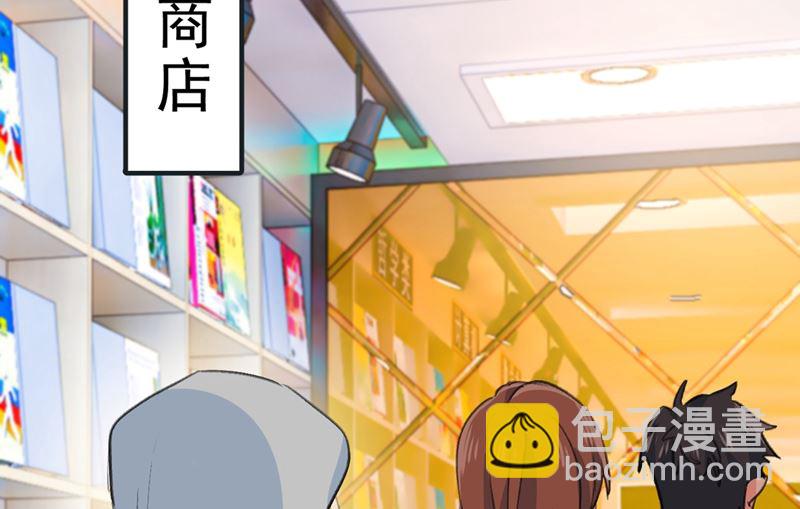 第291话 为他准备惊喜83