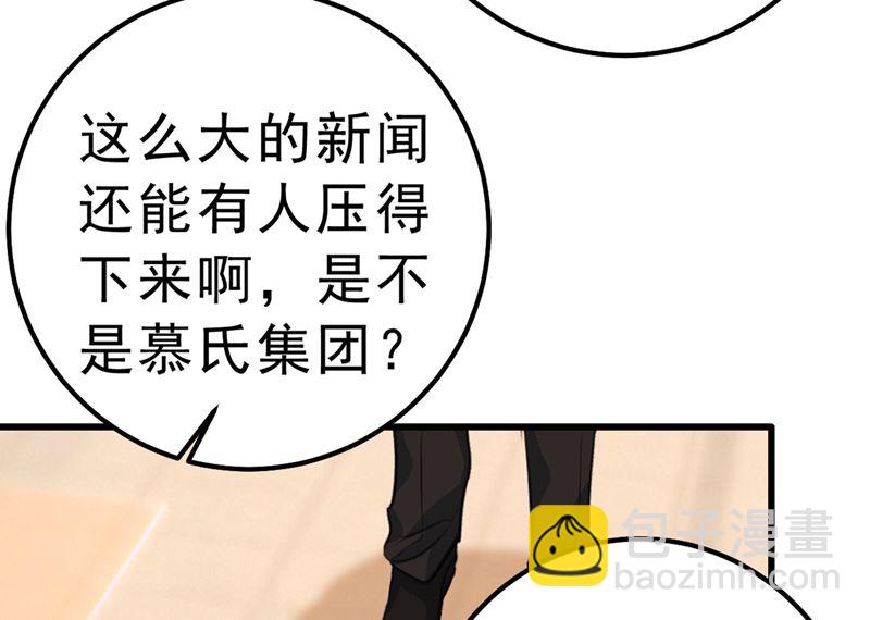 第291话 为他准备惊喜86