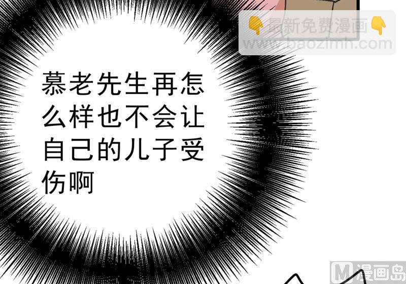 第291话 为他准备惊喜93