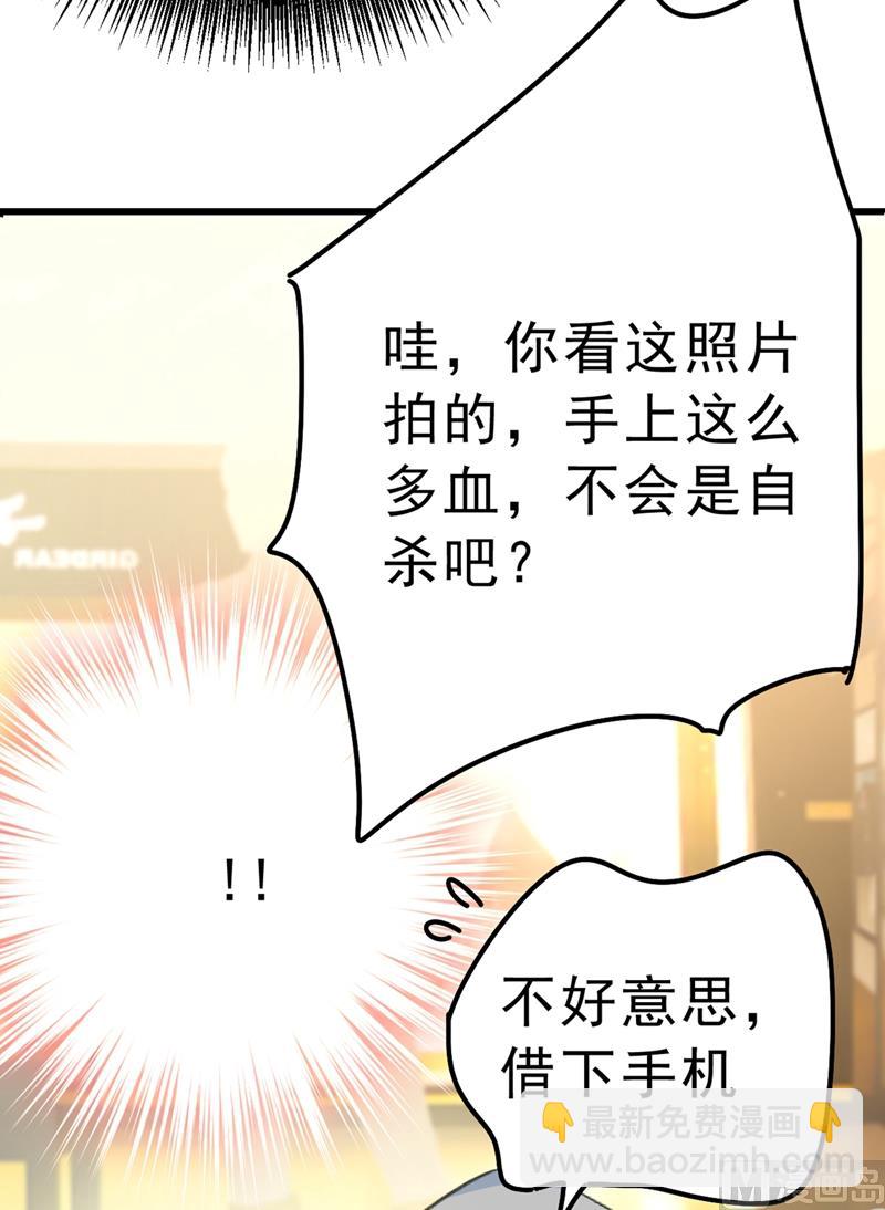 第291话 为他准备惊喜94