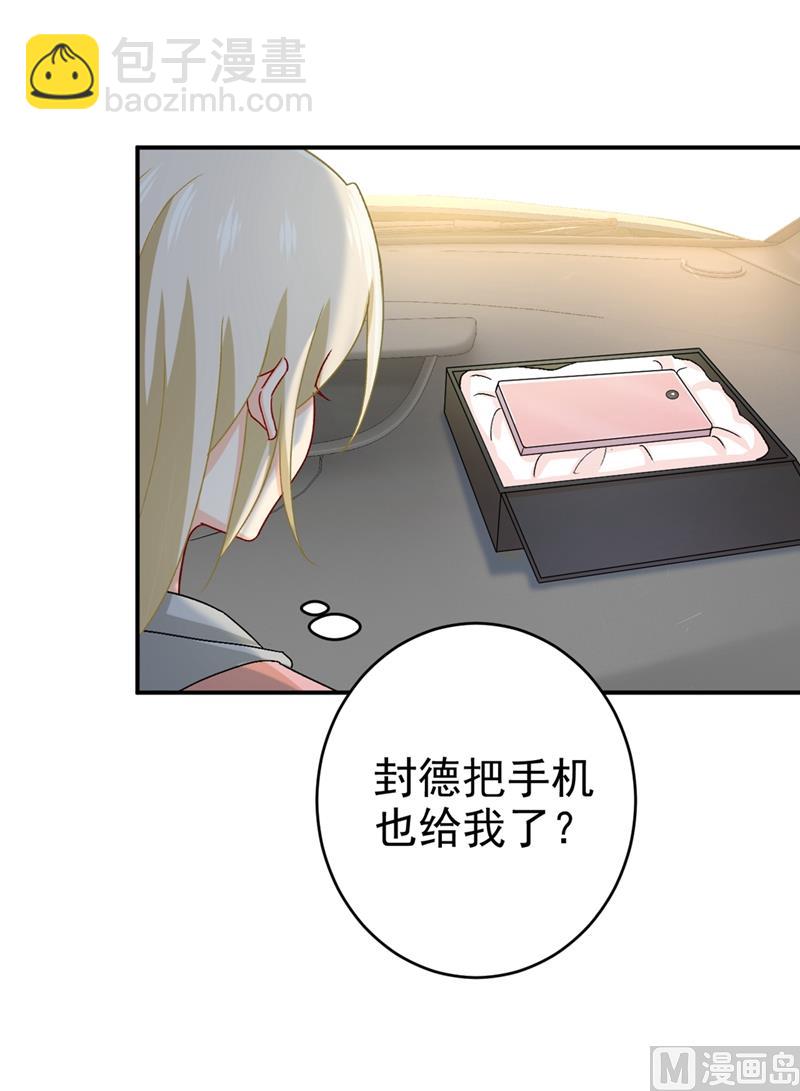 第292话 你还是从来不在乎我1