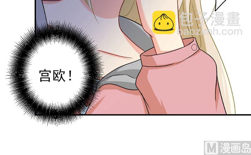 第292话 你还是从来不在乎我12
