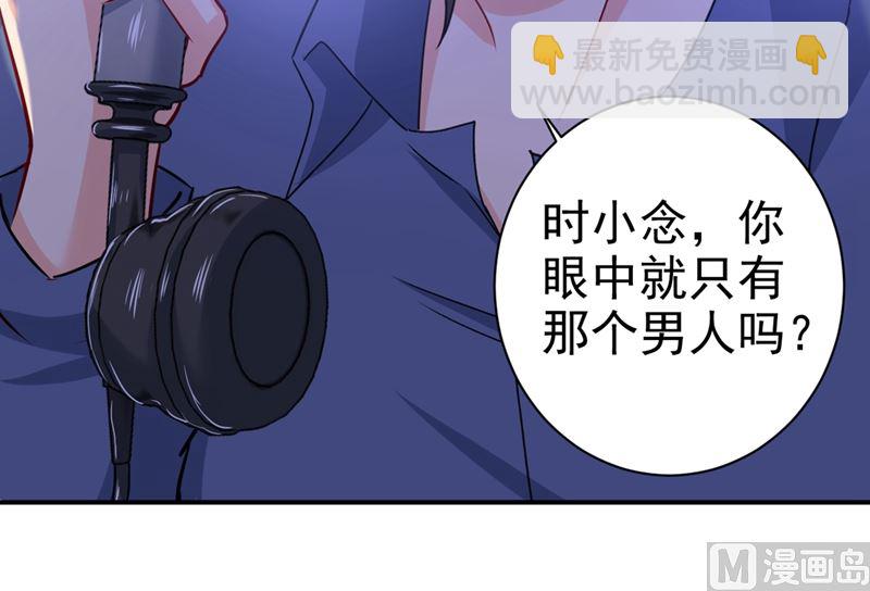 第292话 你还是从来不在乎我19