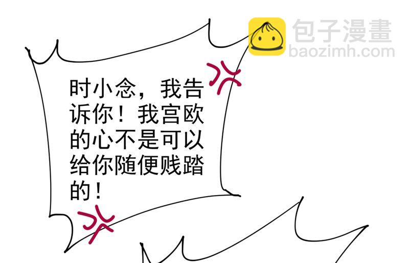 第292话 你还是从来不在乎我20