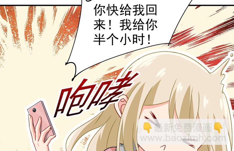 第292话 你还是从来不在乎我21
