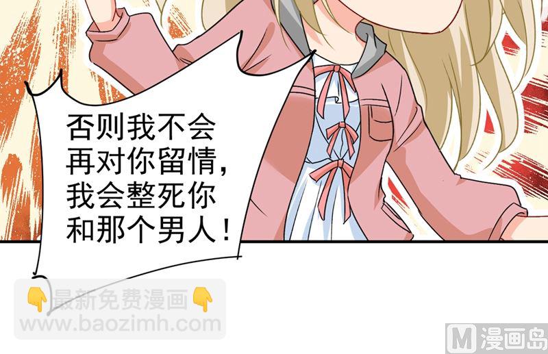 第292话 你还是从来不在乎我22