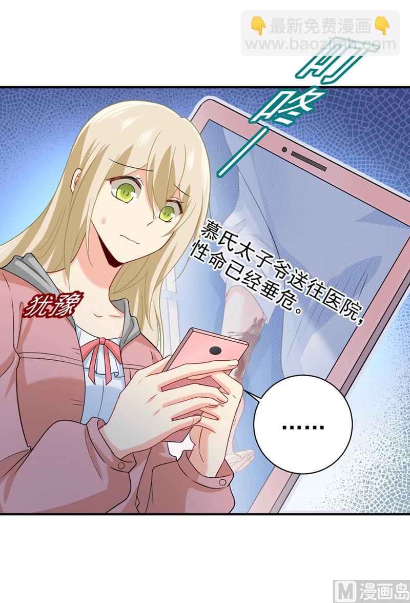 第292话 你还是从来不在乎我25