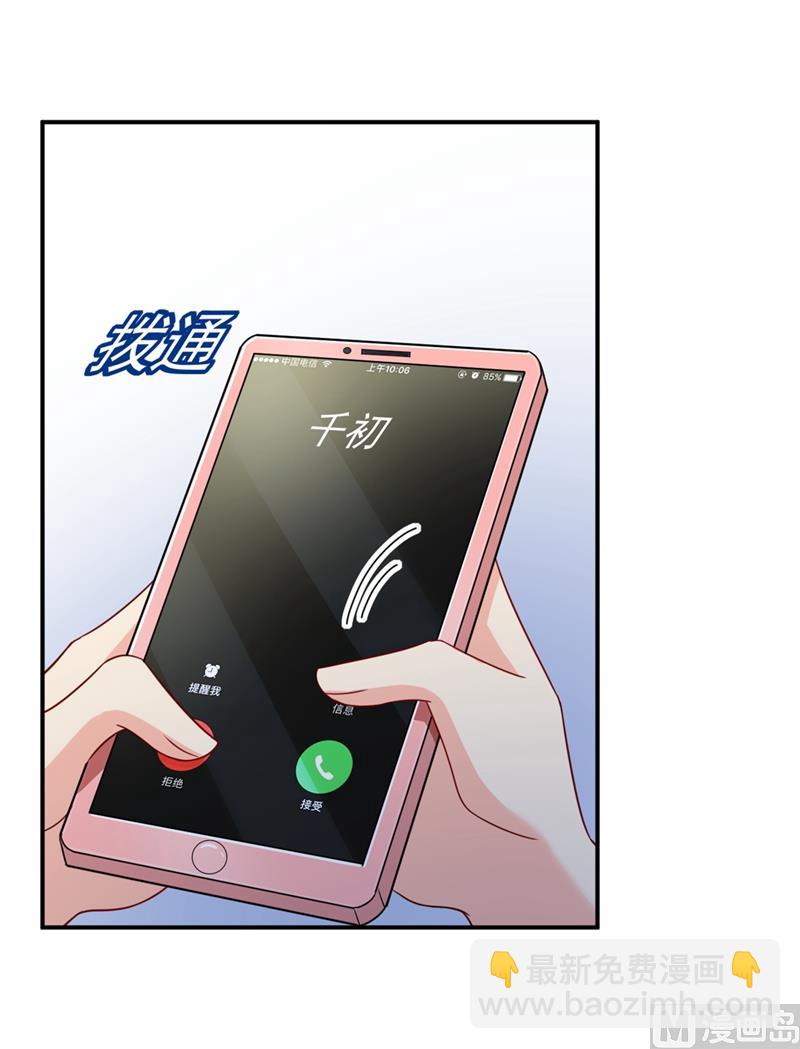 第292话 你还是从来不在乎我26