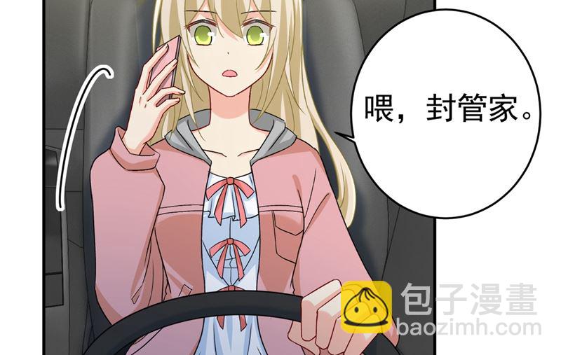 第292话 你还是从来不在乎我3
