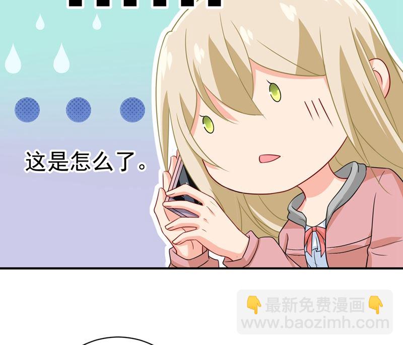 第292话 你还是从来不在乎我32