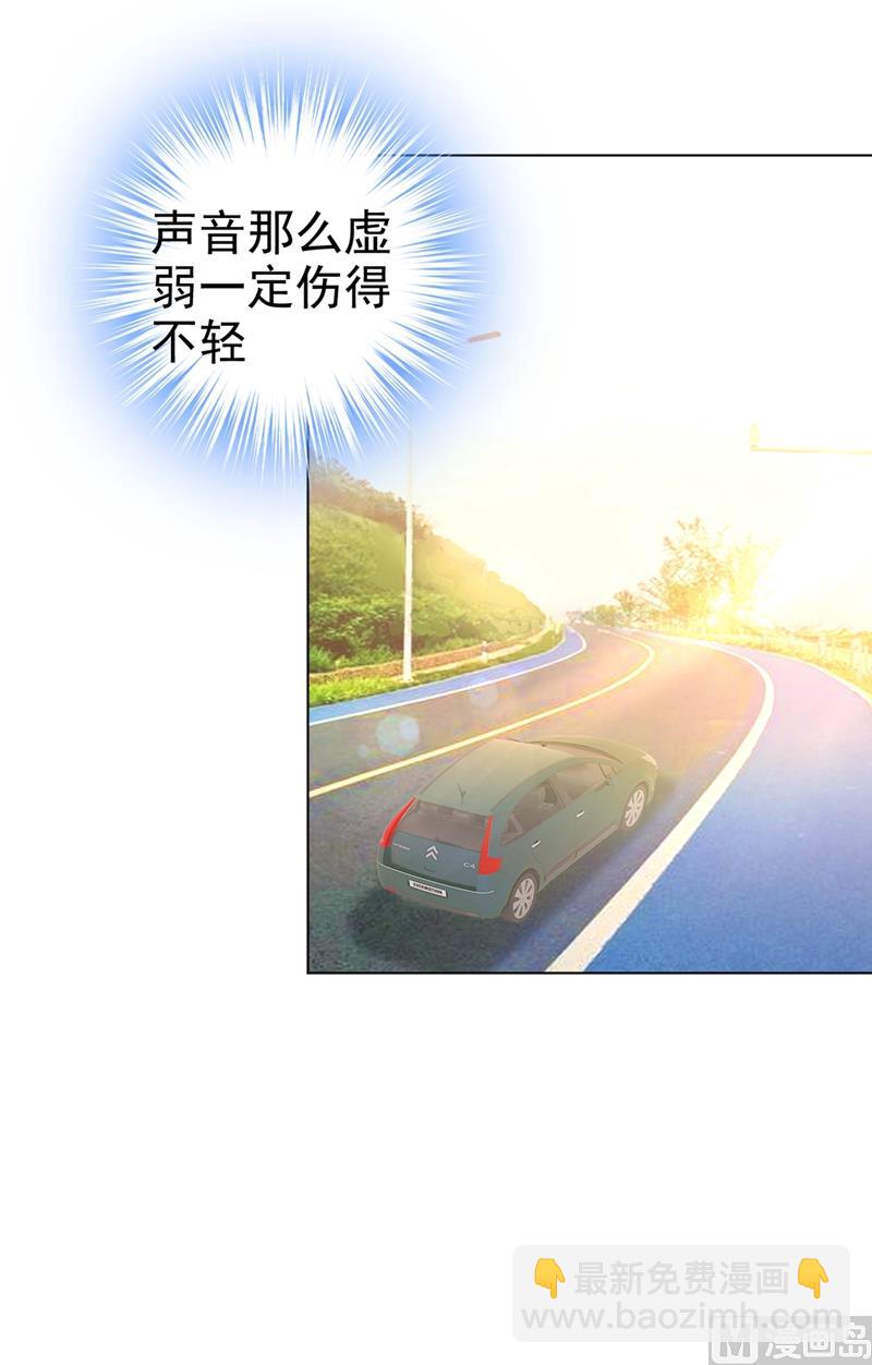第292话 你还是从来不在乎我34