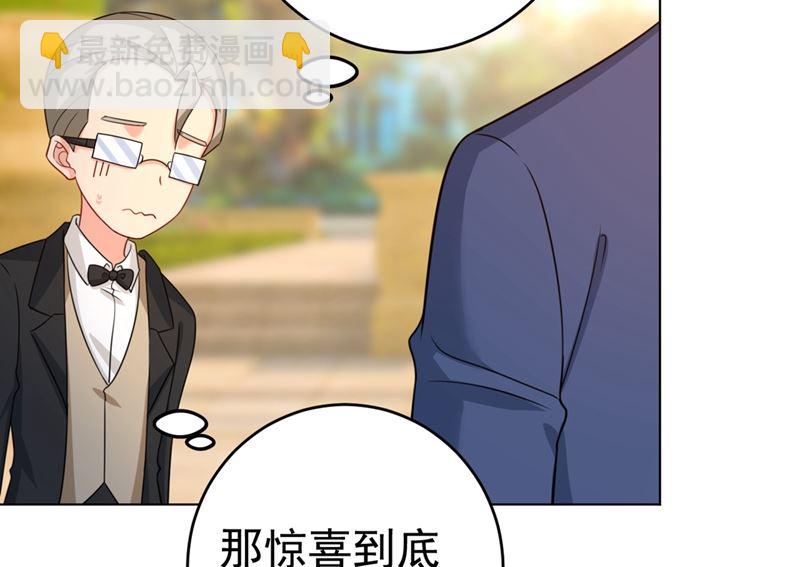 第292话 你还是从来不在乎我38