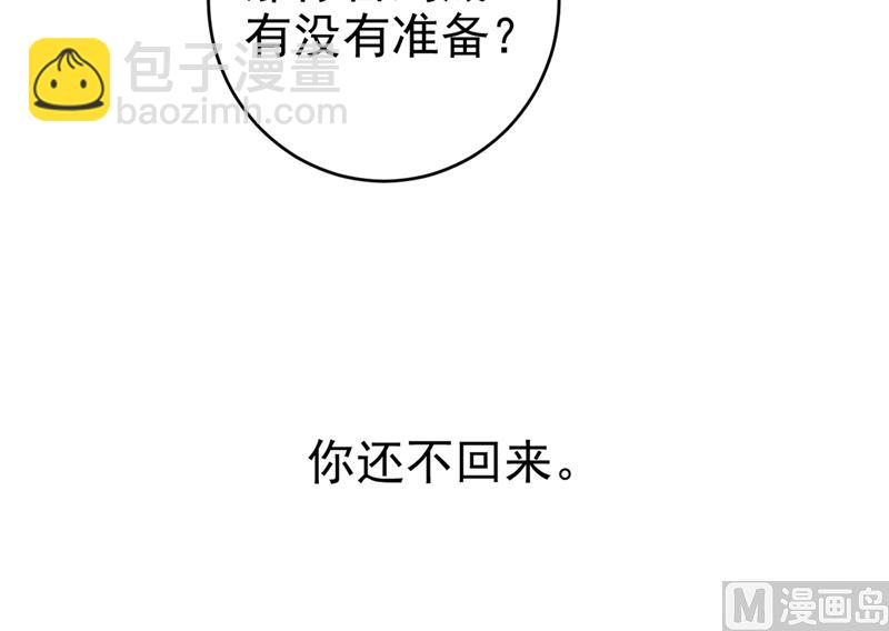 第292话 你还是从来不在乎我39