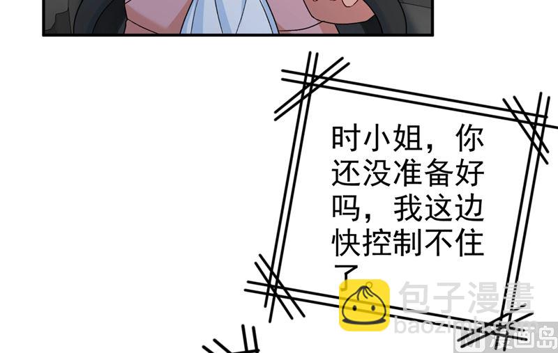 第292话 你还是从来不在乎我4