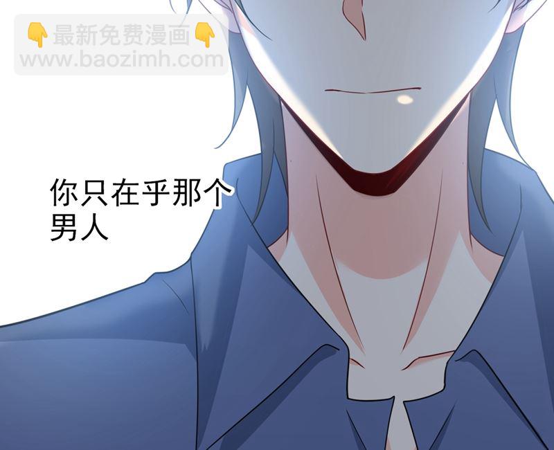 第292话 你还是从来不在乎我42