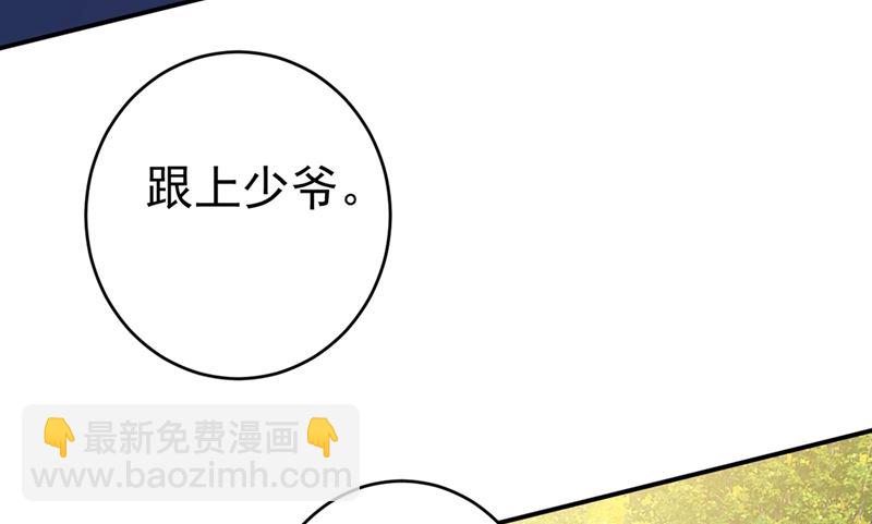 第292话 你还是从来不在乎我49