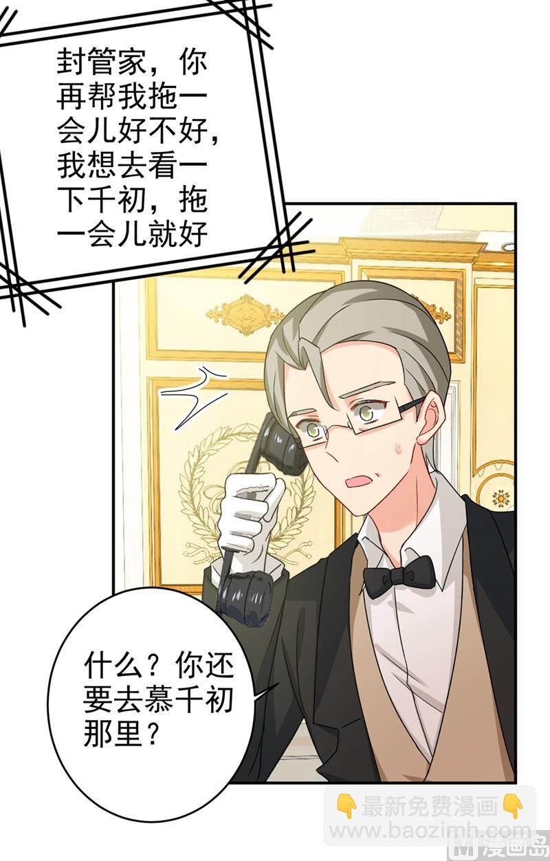 第292话 你还是从来不在乎我5
