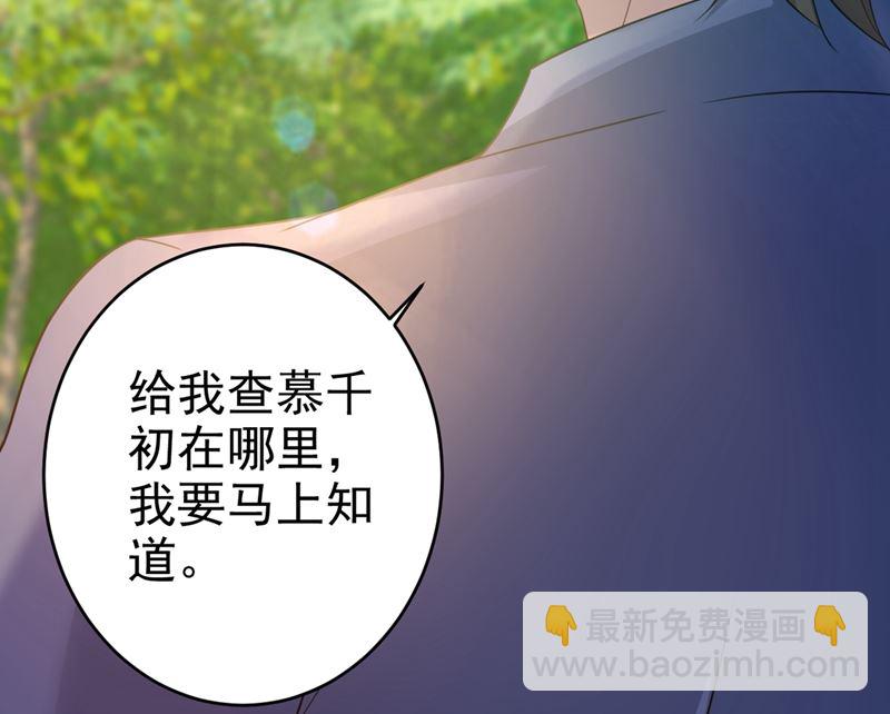 第292话 你还是从来不在乎我51