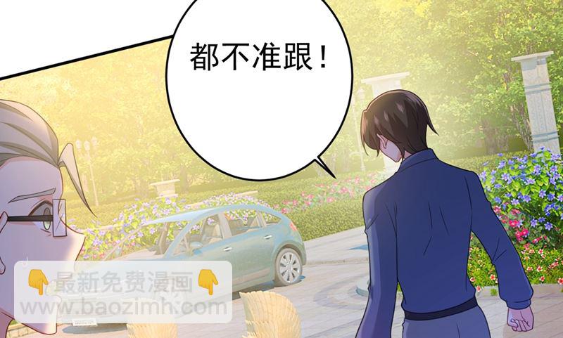 第292话 你还是从来不在乎我54