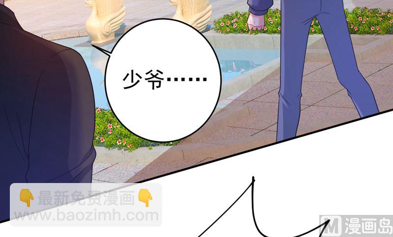 第292话 你还是从来不在乎我55