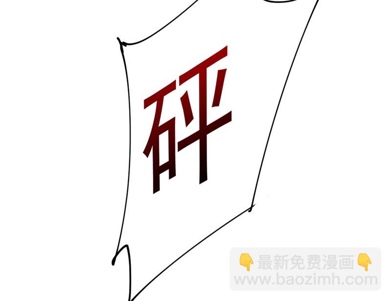 第292话 你还是从来不在乎我56