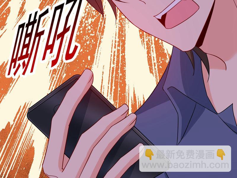 第292话 你还是从来不在乎我61
