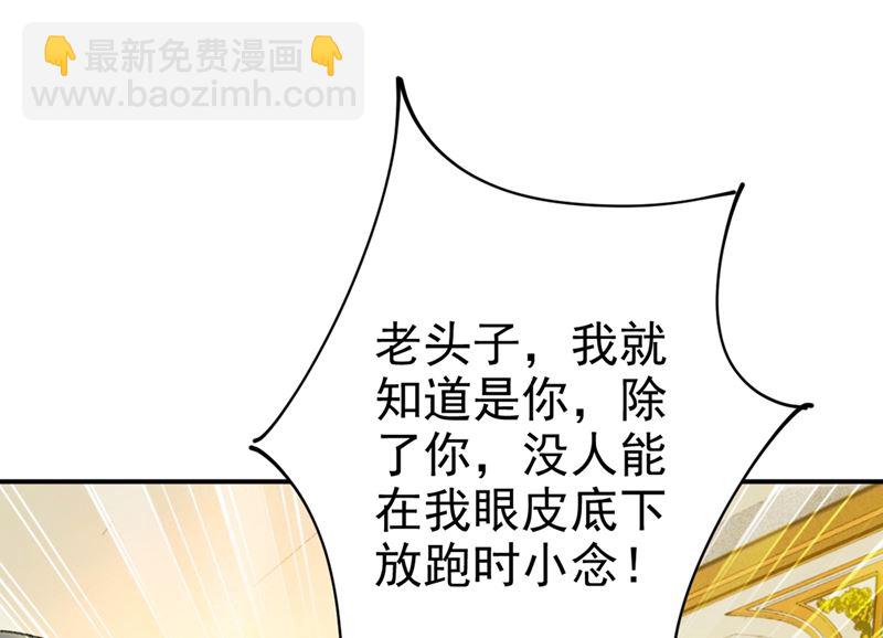 第292话 你还是从来不在乎我7