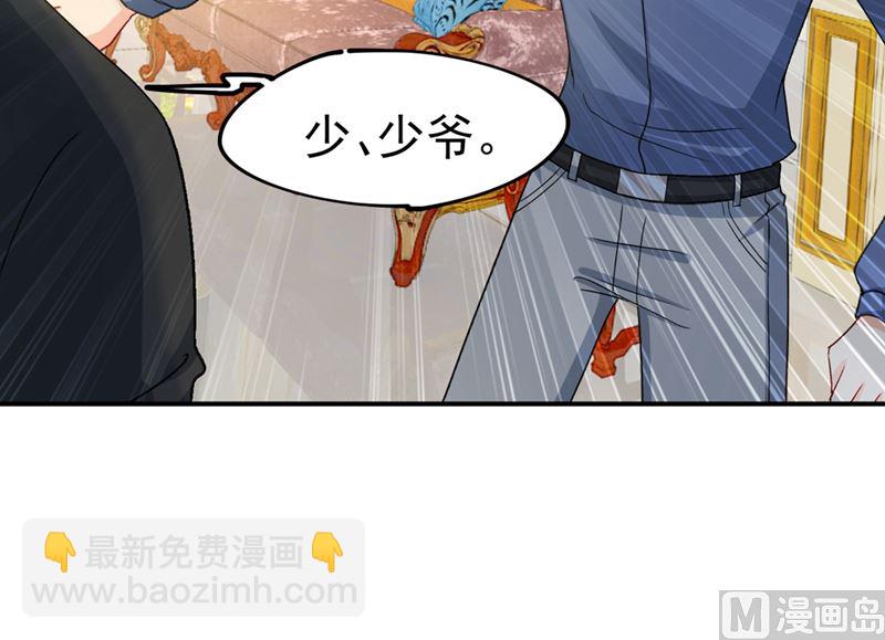 第292话 你还是从来不在乎我9