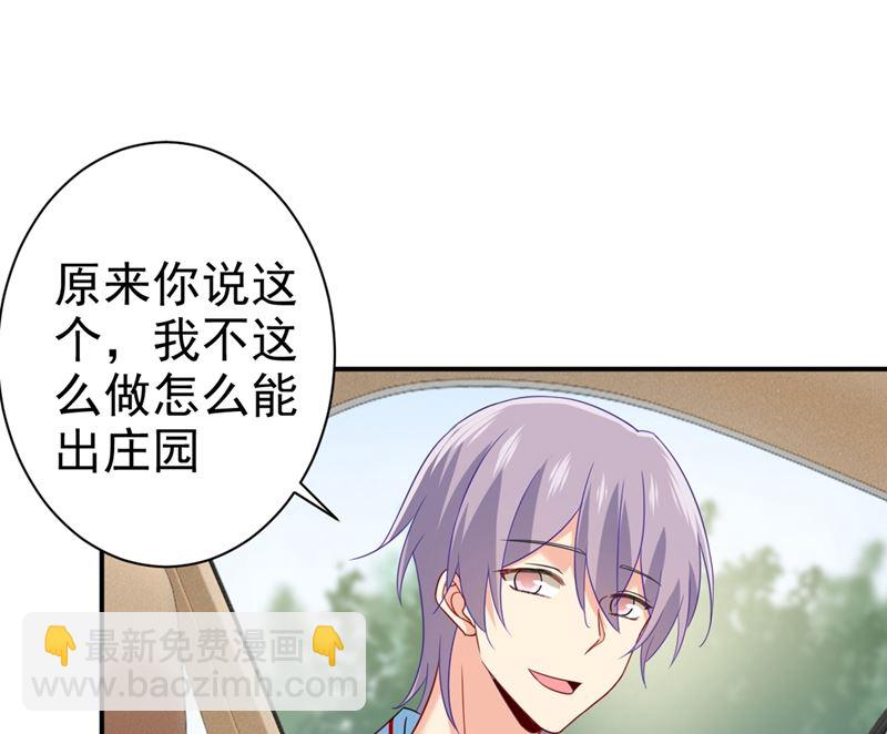 第293话 让我们重新开始13