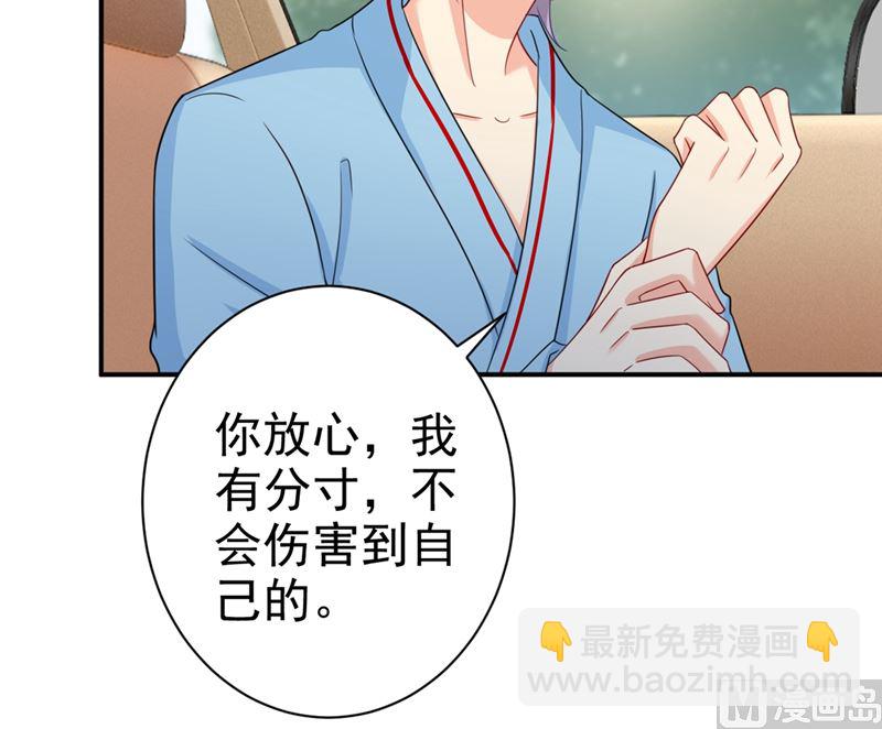 第293话 让我们重新开始14