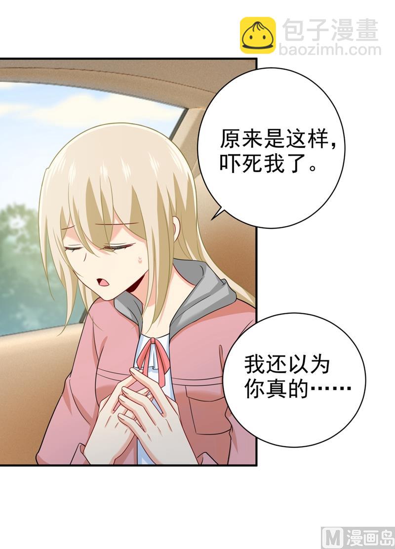 第293话 让我们重新开始15