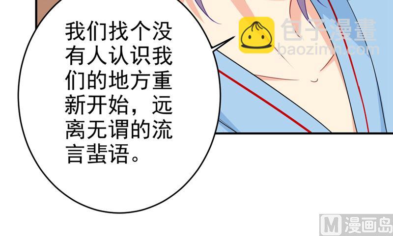 第293话 让我们重新开始22