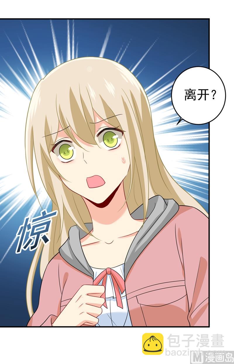 第293话 让我们重新开始23