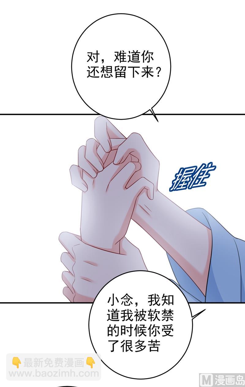 第293话 让我们重新开始24