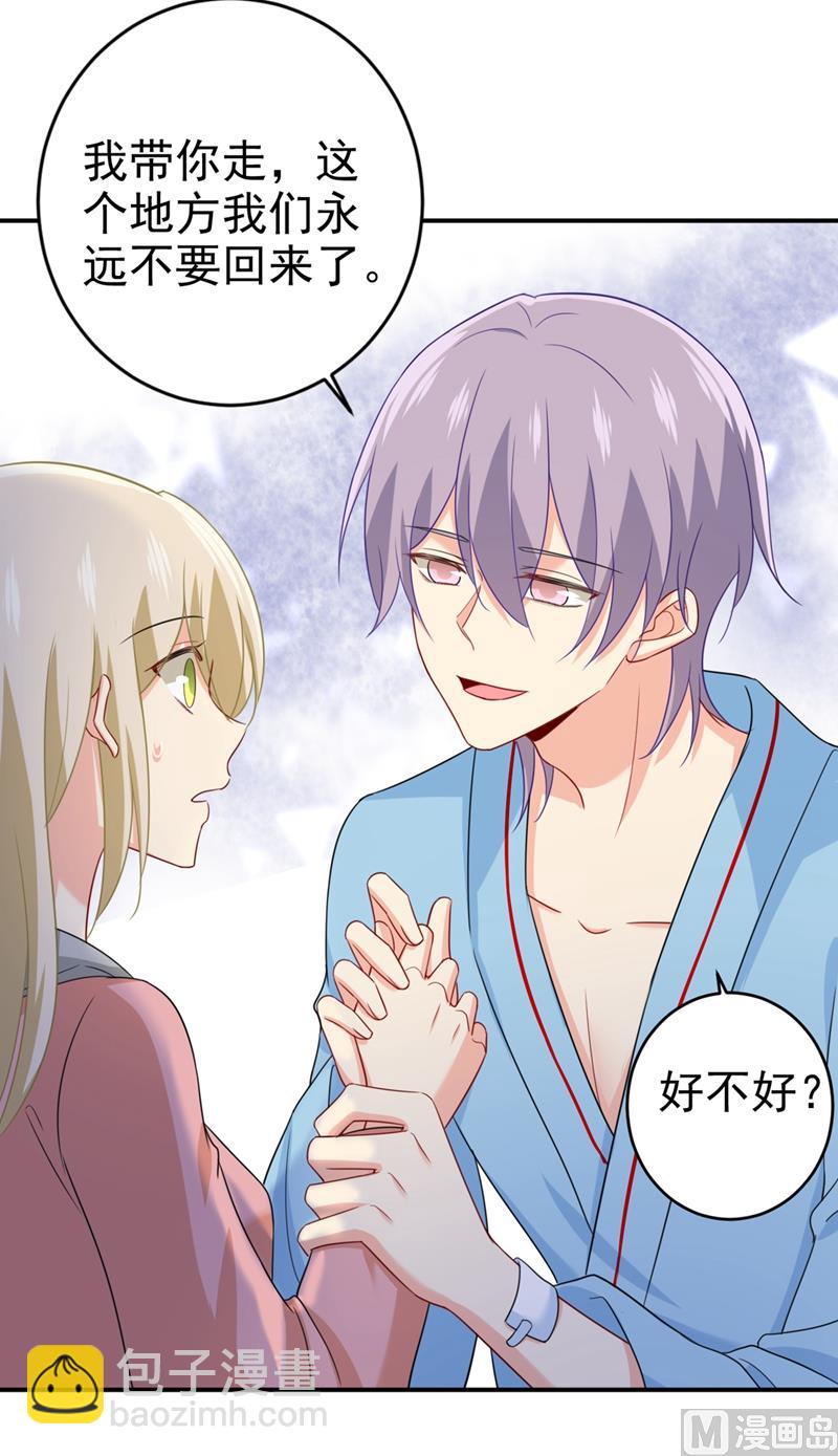 第293话 让我们重新开始25