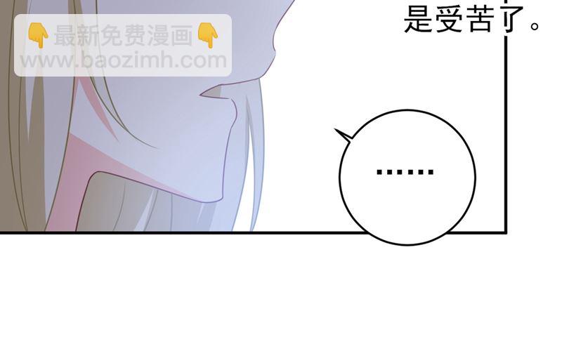 第293话 让我们重新开始27