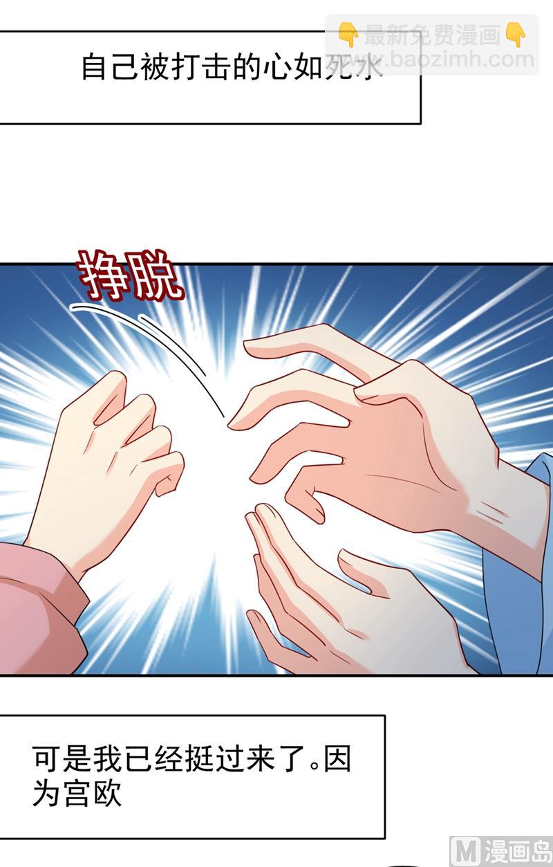 第293话 让我们重新开始29