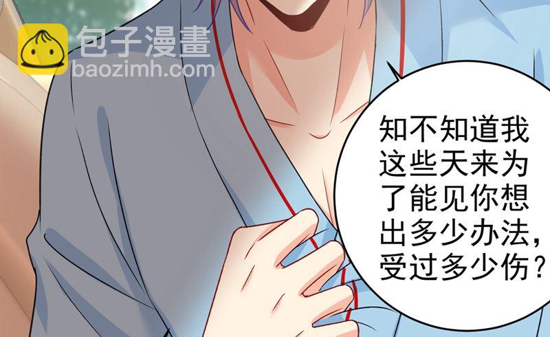 第293话 让我们重新开始33