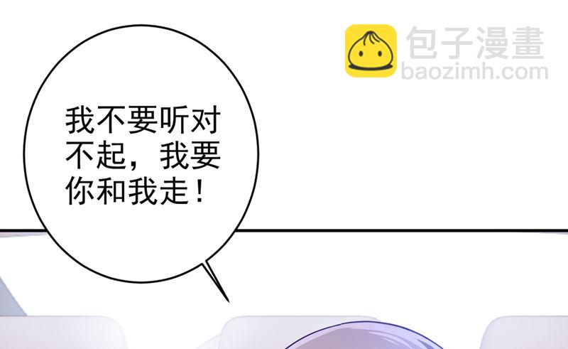 第293话 让我们重新开始36