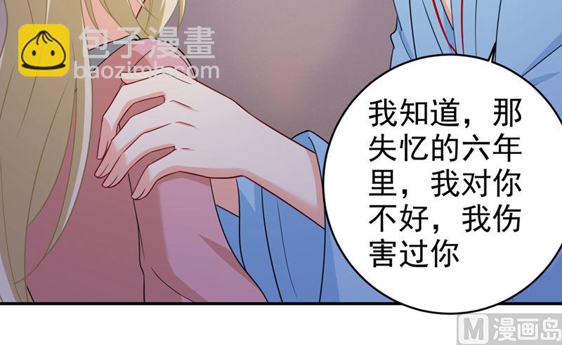 第293话 让我们重新开始38