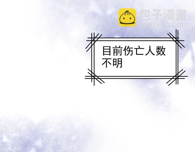 第293话 让我们重新开始44