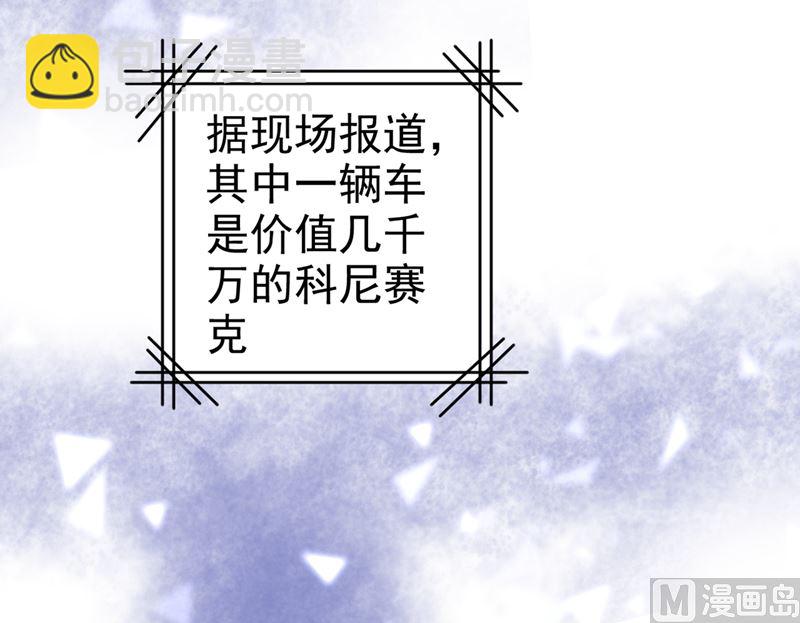 第293话 让我们重新开始45