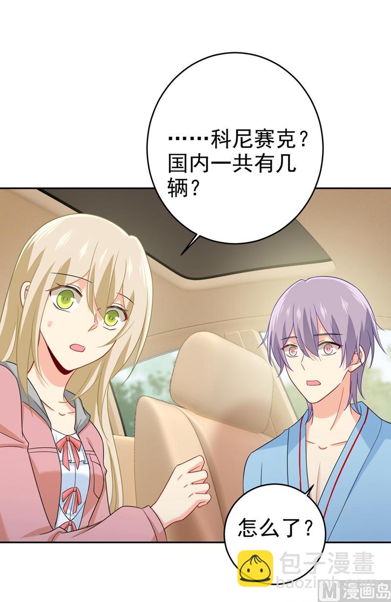 第293话 让我们重新开始46