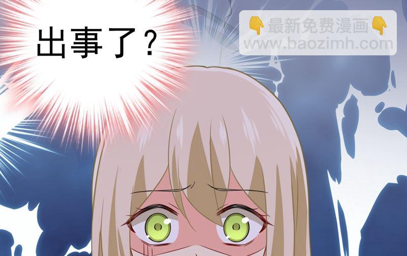 第293话 让我们重新开始49