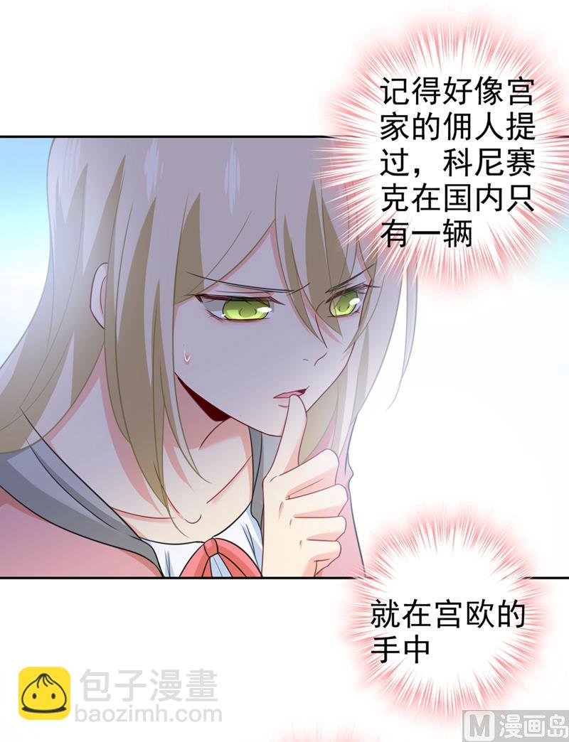 第293话 让我们重新开始51