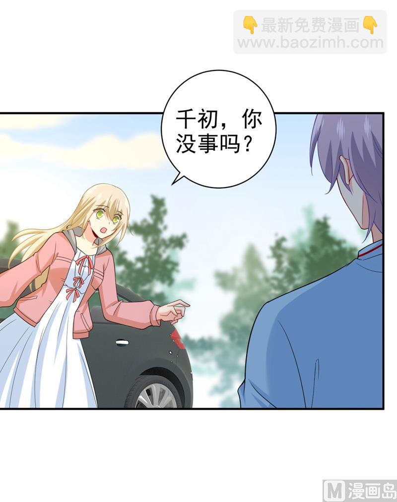 第293话 让我们重新开始9