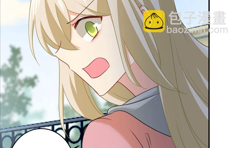 第294话 可是我爱上他了11